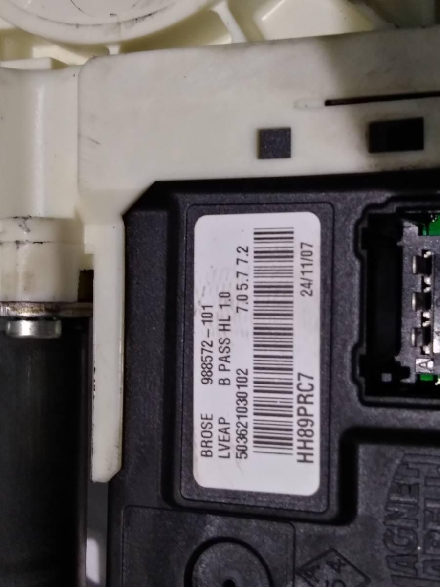 827000002R  ALZA VETRO ANT DX RENAULT LAGUNA 2.0 CDI <br />