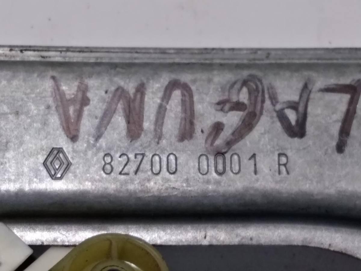827000001R  ALZA VETRO POST DX RENAULT LAGUNA 2.0 CDI <br />