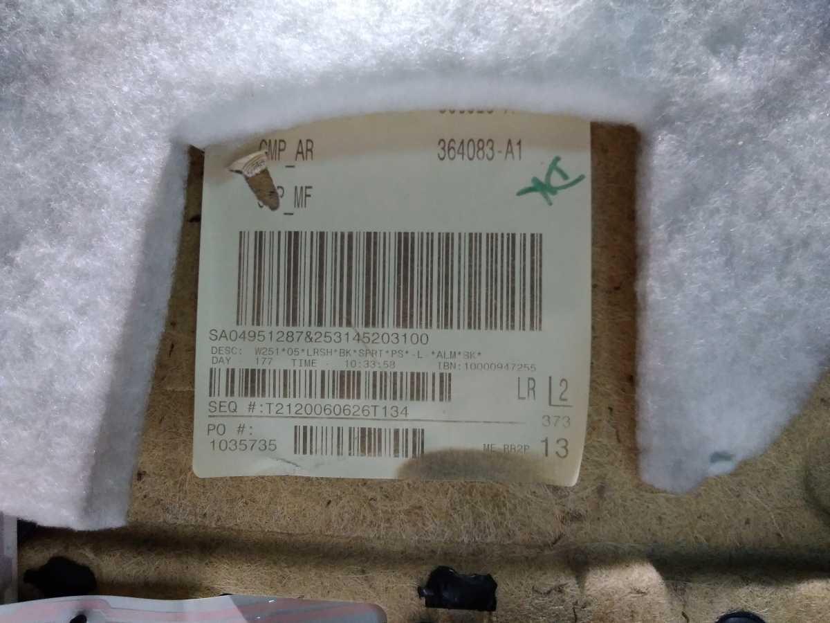 25173003708K56 PANNELLO SPORTELLO POST SX MERCEDES CLASSE R <br />