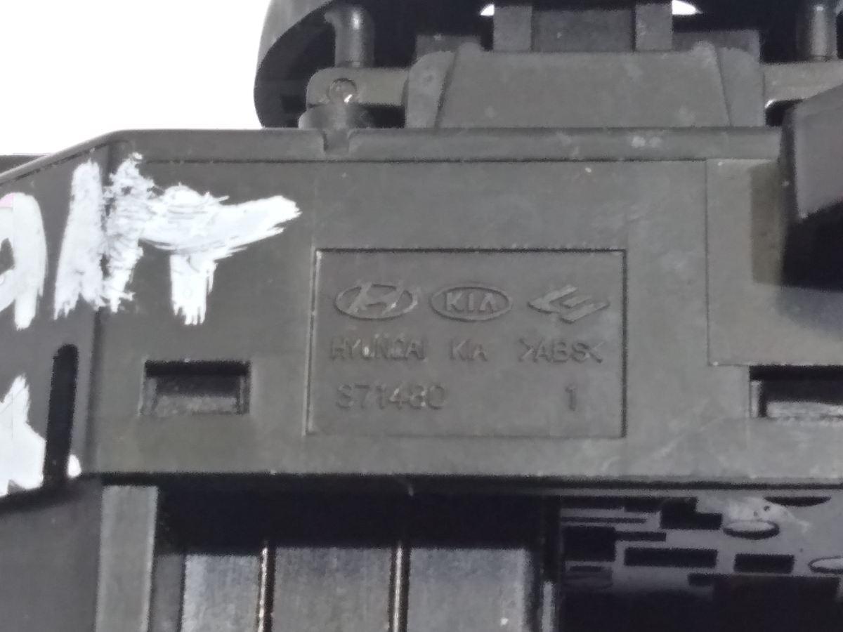 COMANDO REGOLAZIONE SPECCHIETTI HYUNDAI SANTA FE 371480<br /><br /><br />