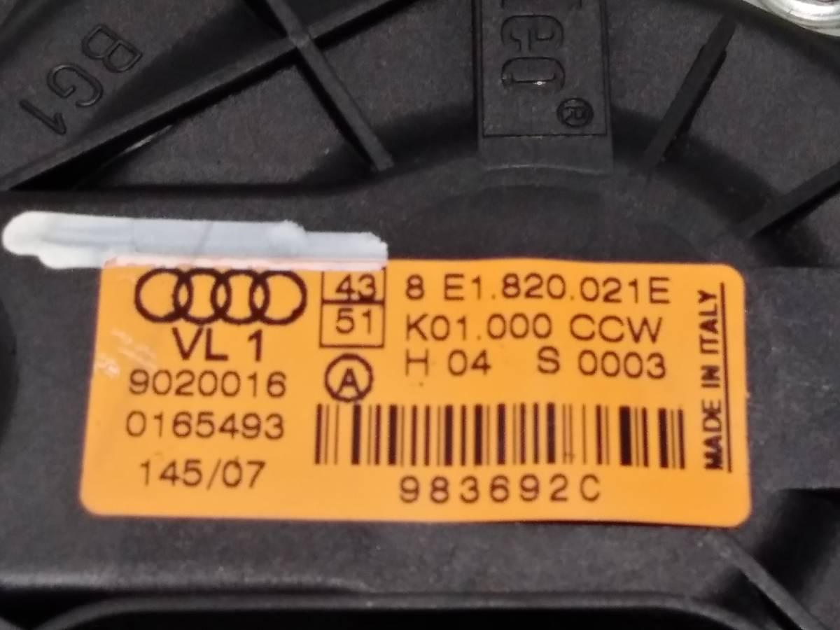 VENTOLA STUFA AUDI A4 2007 8E1820021<br /><br /><br />