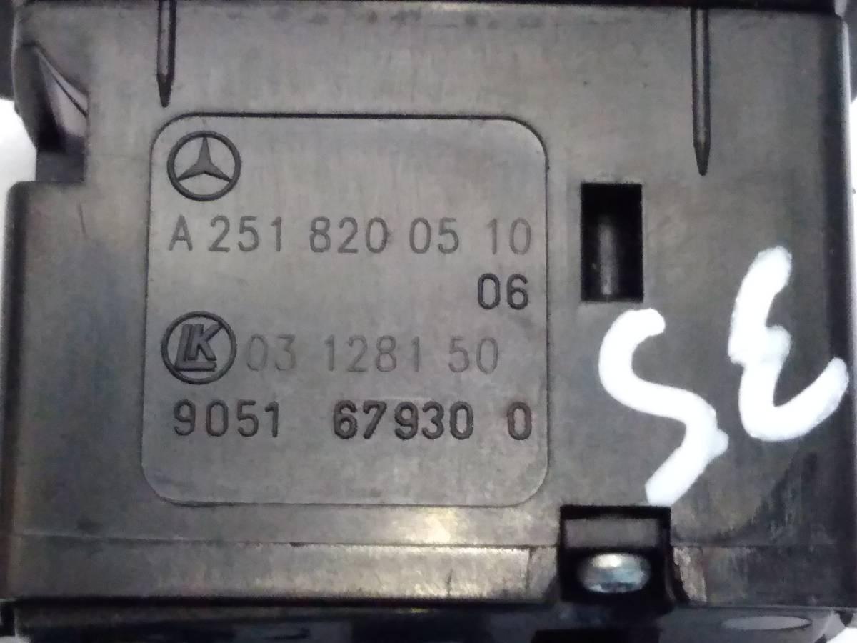 PULSANTE ALZA VETRO POST SX MERCEDES CLASSE R A25182005<br /><br /><br />