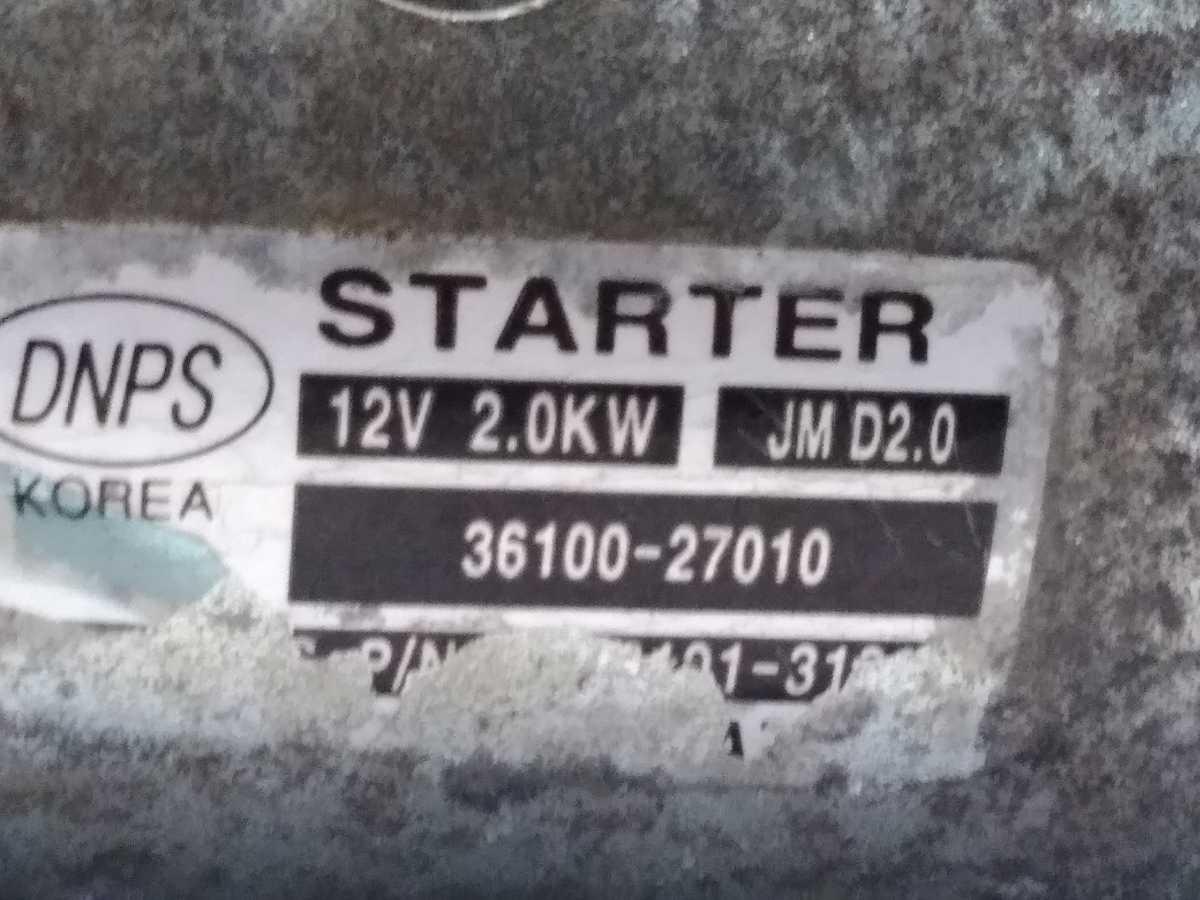 MOTORINO AVVIAMENTO HYUNDAI SANTA FE 3610027010<br /><br /><br />