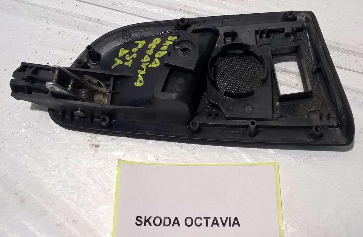 MANIGLIA INTERNA POST DX SKODA OCTAVIA 2000 1U4839222AJNW<br /><br /><br />