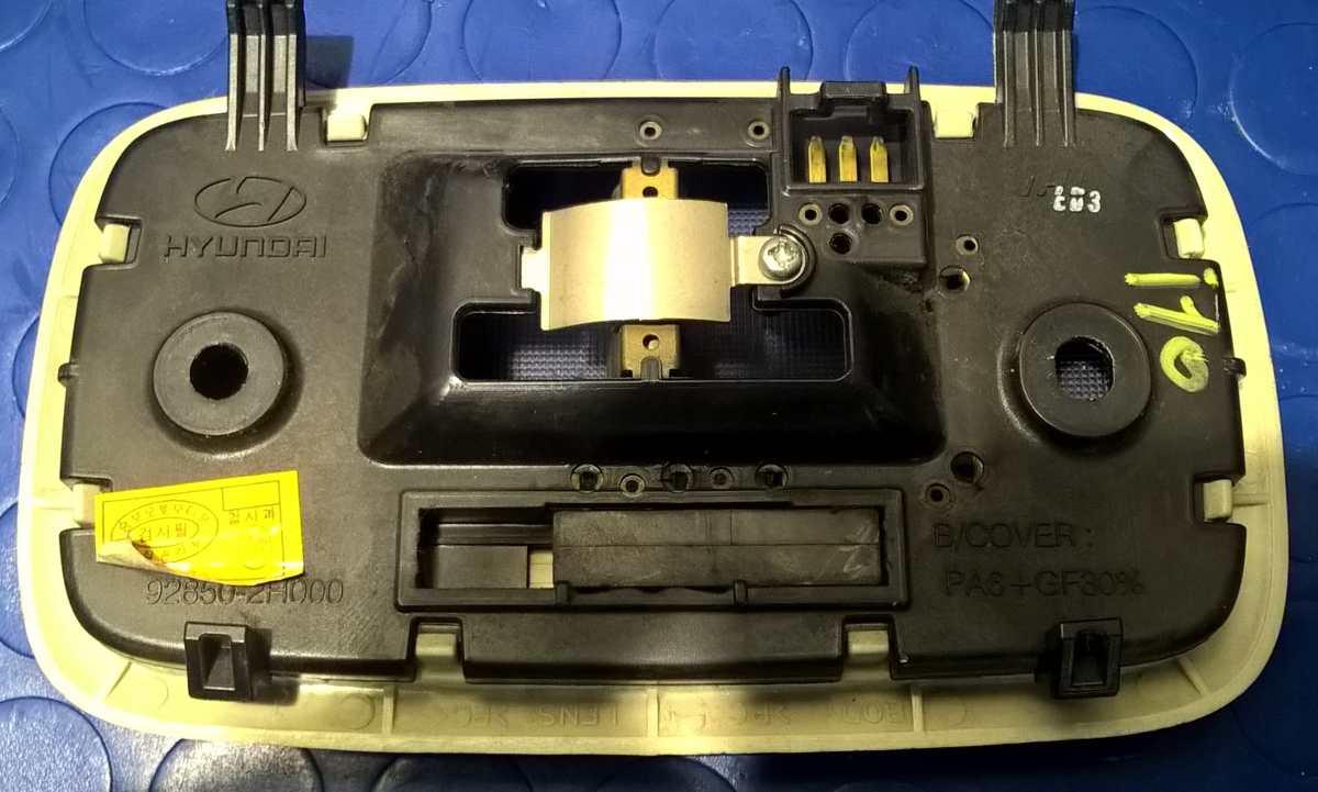 PLAFONIERA HYUNDAI I 10 2010  928502H000DU<br />