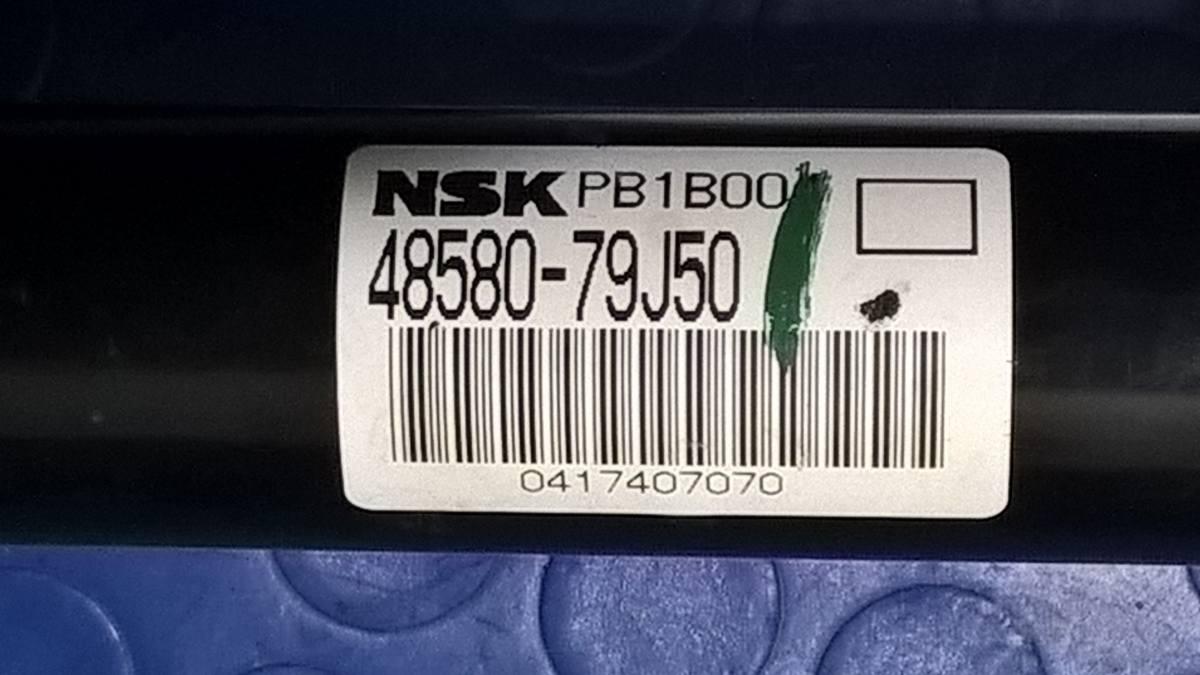 SCATOLA GUIDA FIAT SEDICI 1.9 MJT 120CV 4858079J50<br />