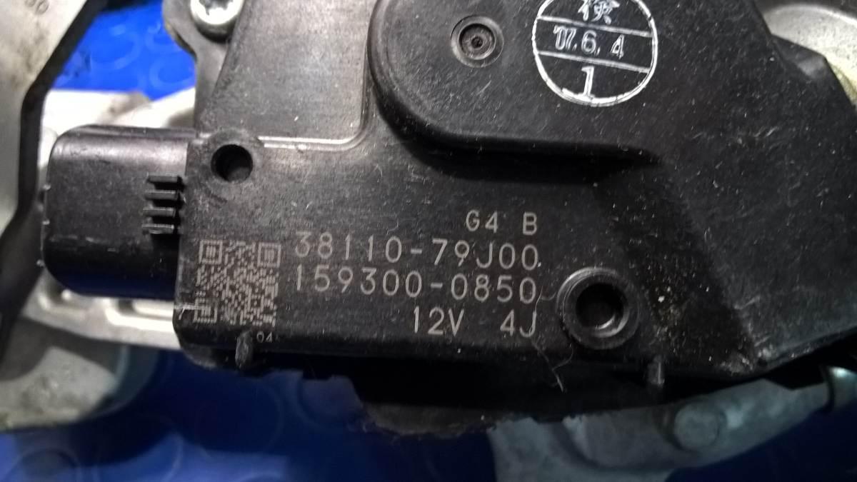 MOTORINO TERGICRISTALLO FIAT SEDICI 1.9 MJT 2008 3811079J00<br /><br /><br />