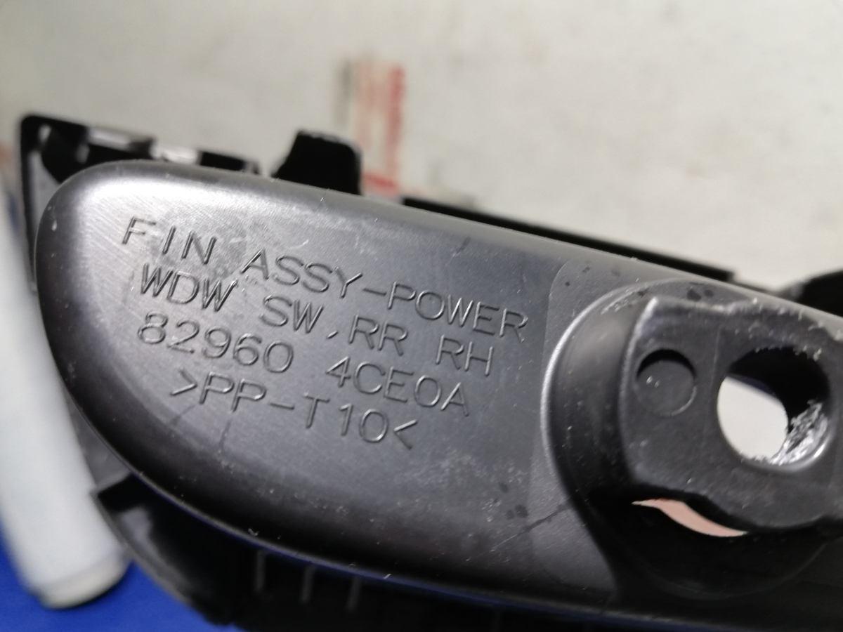 PULSANTE ALZACRISTALLO POST  DX NISSAN X TRAIL 2016 1.6 DCI 254114CE0B<br /><br /><br />