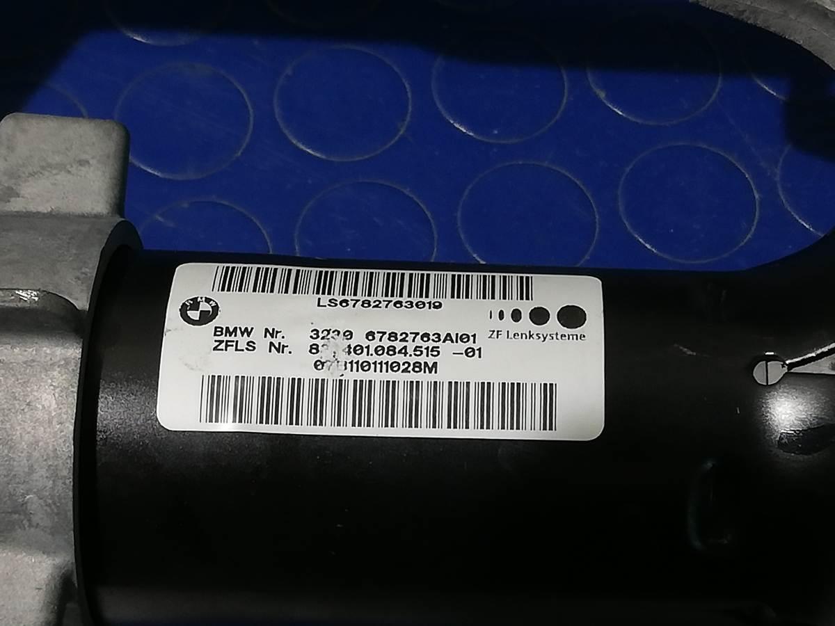 PIANTONE STERZO BMW SERIE 1 120D 2007 32306786899<br />