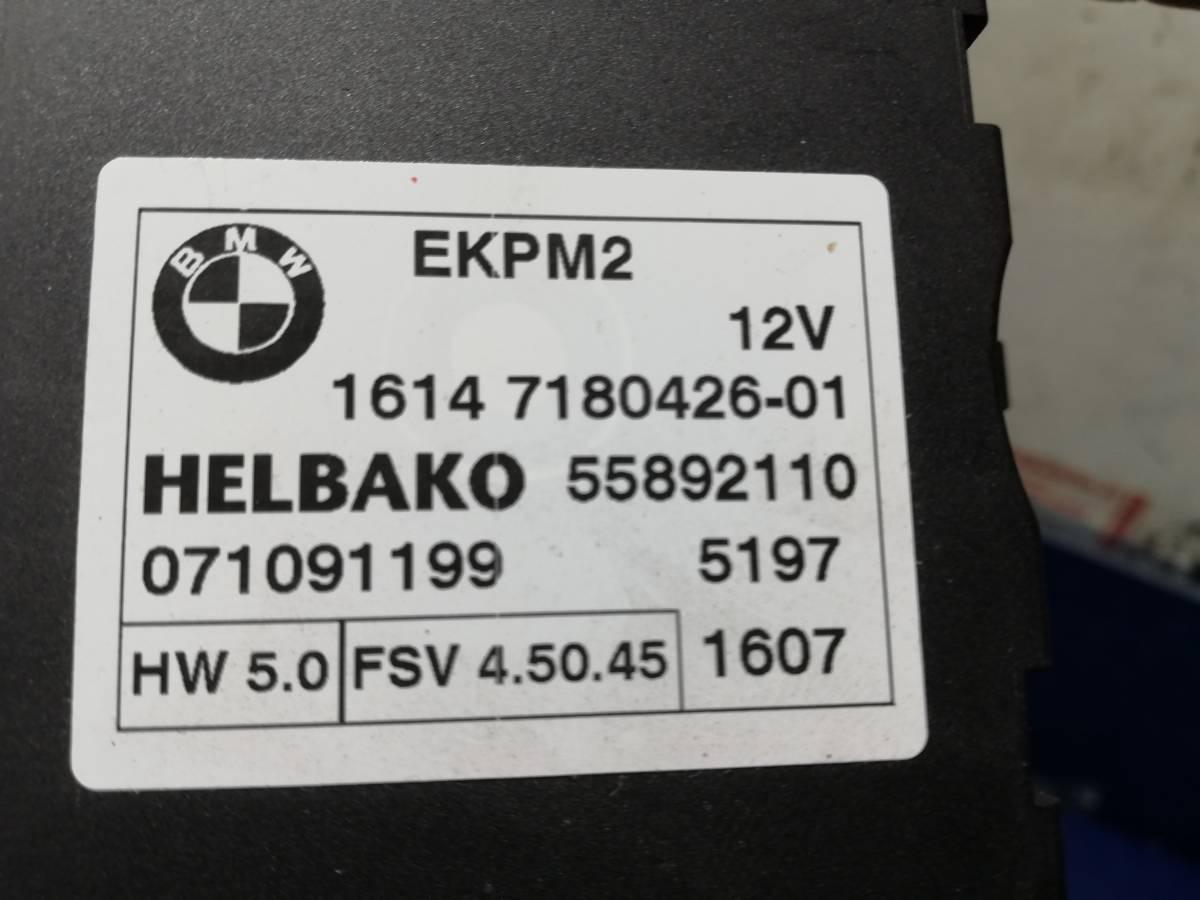 CENTRALINA MODULO DI CONTROLLO BMW SERIE 1 120D 2007 718042601<br /><br /><br />