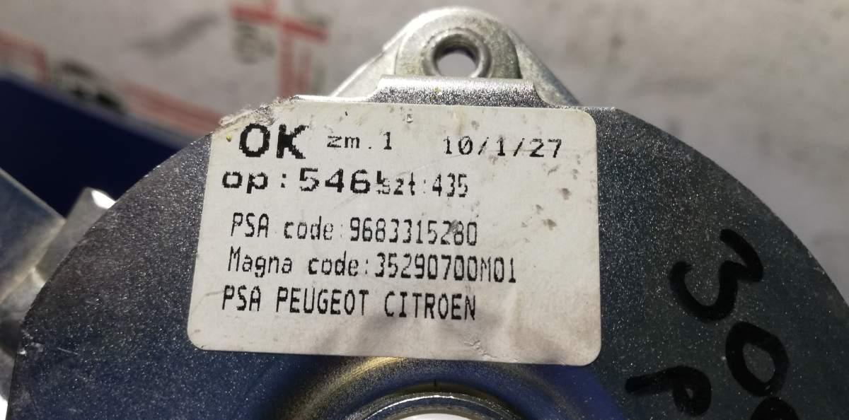 CAVO APERTURA COFANO POST SX PEUGEOT 3008 1.6 HDI 2010 9683315280<br /><br /><br />