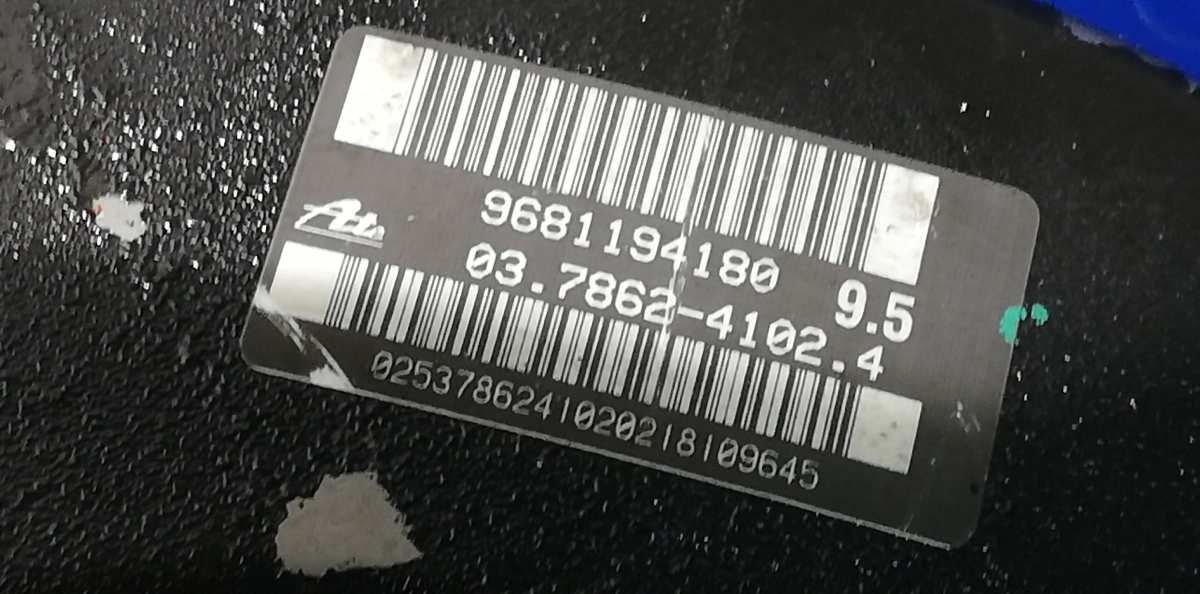 POMPA SERVOFRENO CITROEN C4 PICASSO 2.0 HDI 9681194180<br /><br /><br />