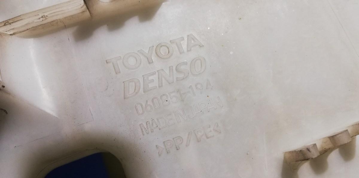 VASCHETTA ACQUA VETRI TOYOTA YARIS 2008 BZ 060851194<br /><br /><br />