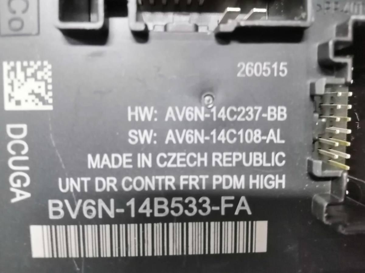 modulo portiera anteriore dx ford focus sw2015 av6n'14c108'al<br />