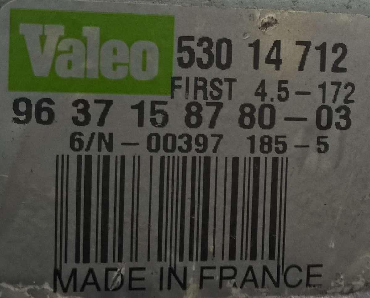 chiusura serratura portellone peugeot 1007 9657614780