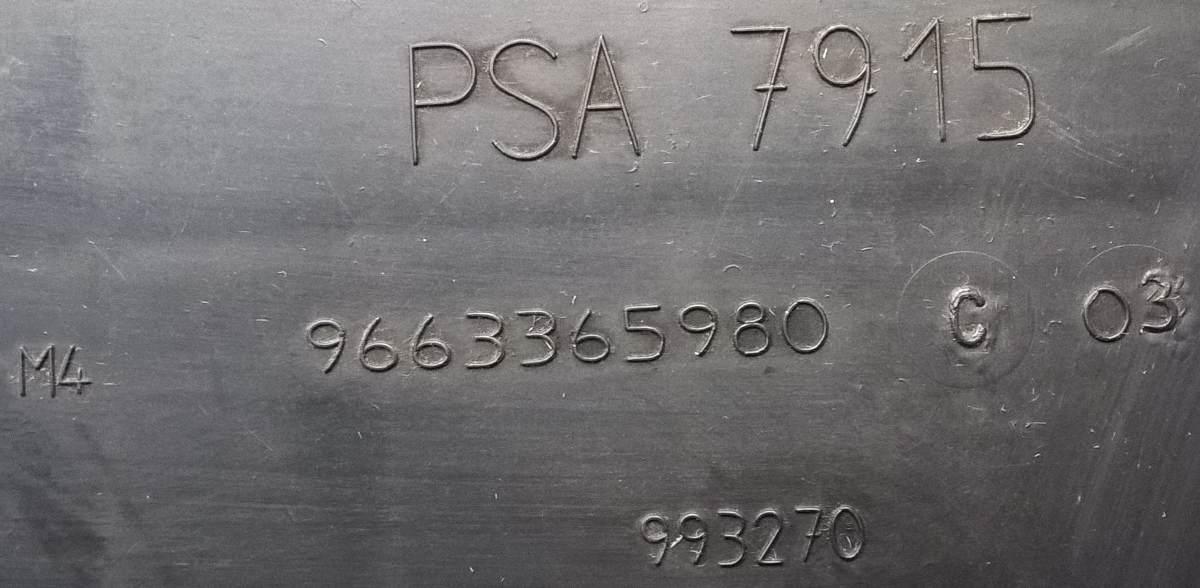 portafiltro aria peugeot 308 9663365980