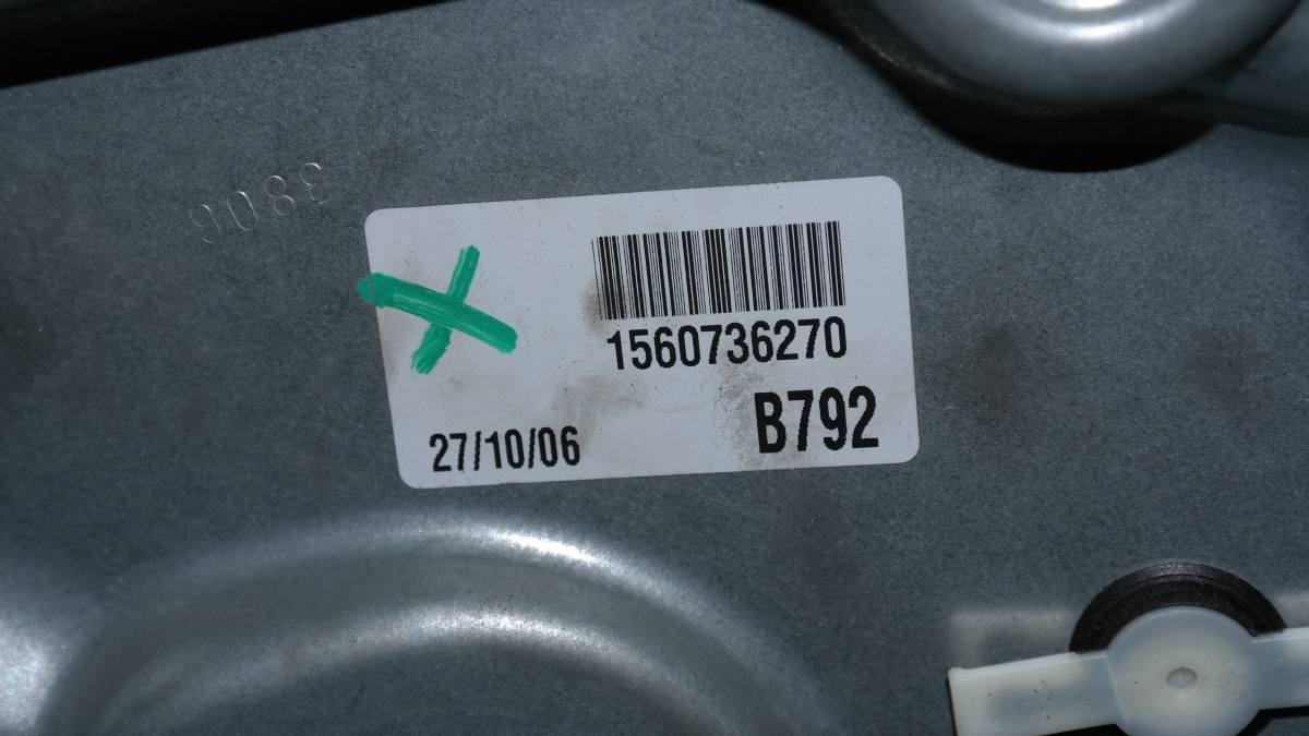 Alfa romeo 159 pannello e alzavetro post sx 1560736270