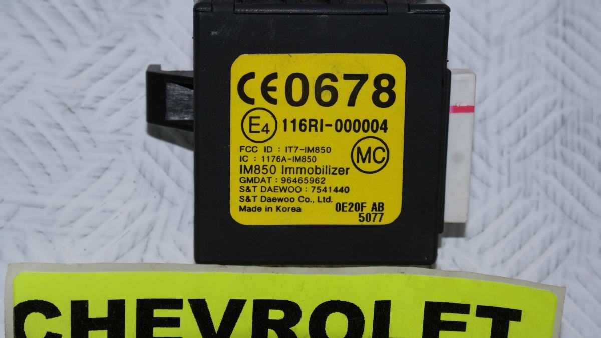 Chevrolet aveo 96465962 / 7541440 antennino chiave