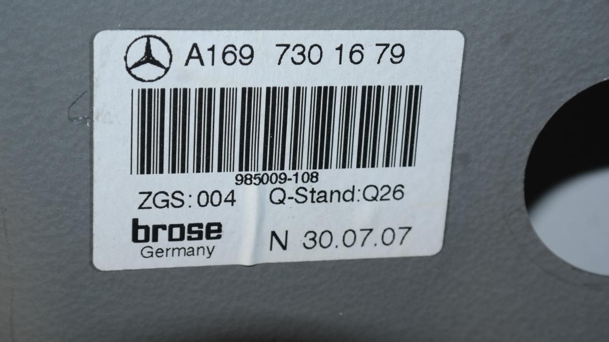 MERCEDES CLASSE B PANNELLO ALZAVETRO POST DX a1697301679