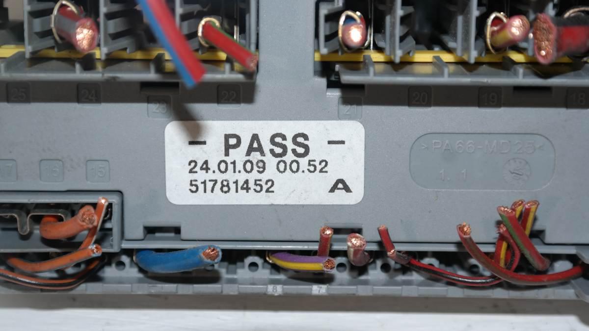 Fiat qubo dal 2008 codice: 51781452 portafusibili