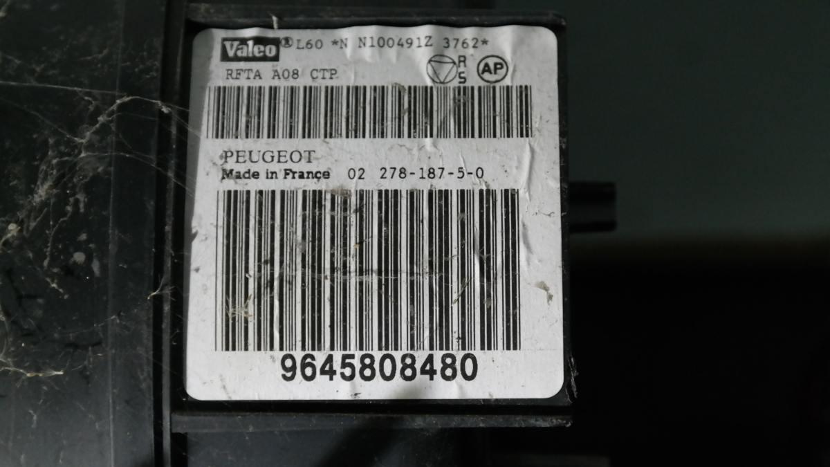 Peugeot 1007 9645808480 convogliatore impianto di riscaldamento